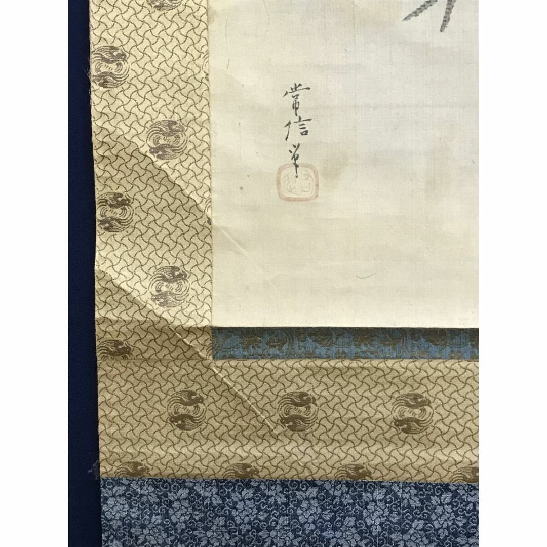 真作/狩野常信/寿老人松竹鶴図/三幅対/花鳥図/人物図/掛軸☆宝船☆AF