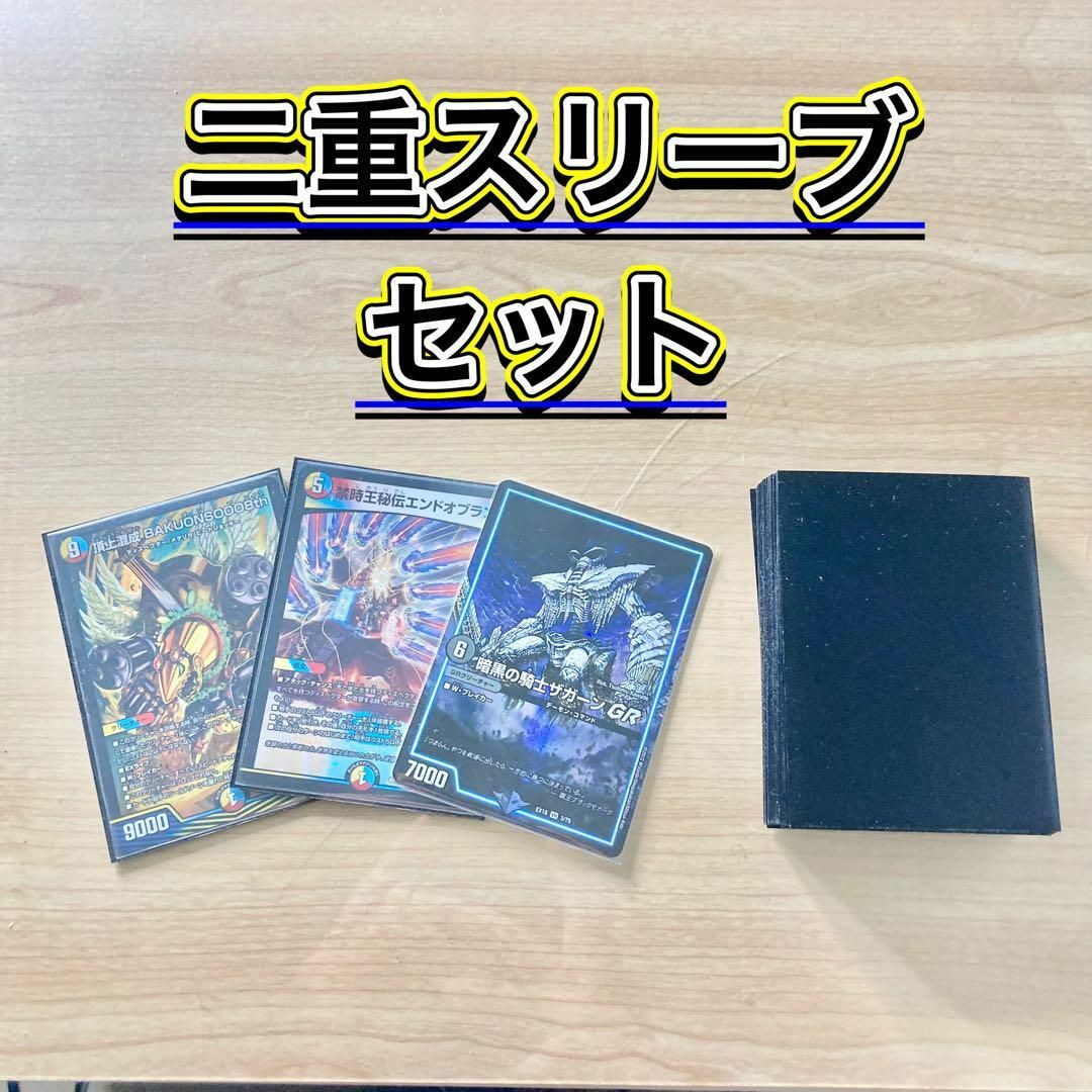 デュエルマスターズ - 本格構築【GR装填バクオンソー】 デッキ＆二重