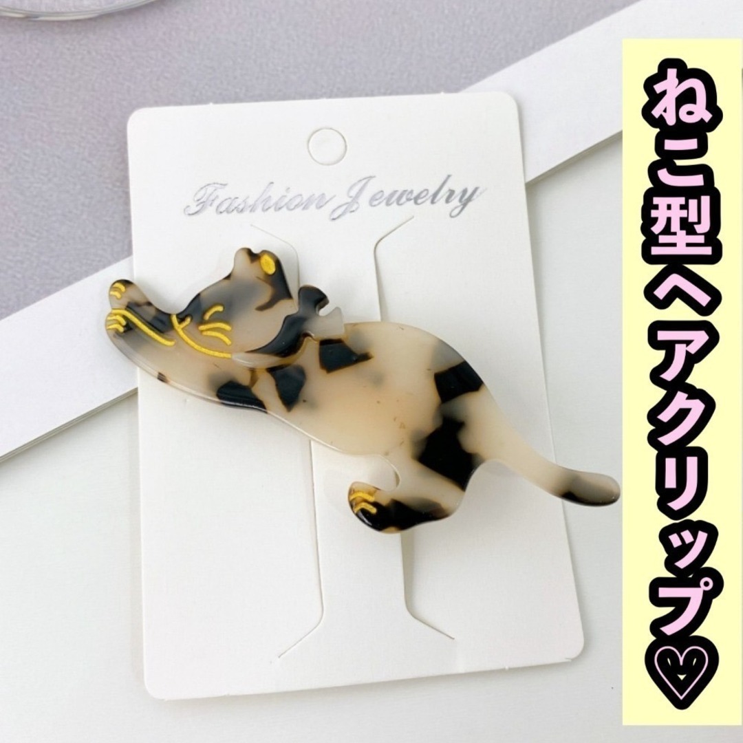 ダルメシアン柄♡猫ちゃんのヘアクリップ♡
