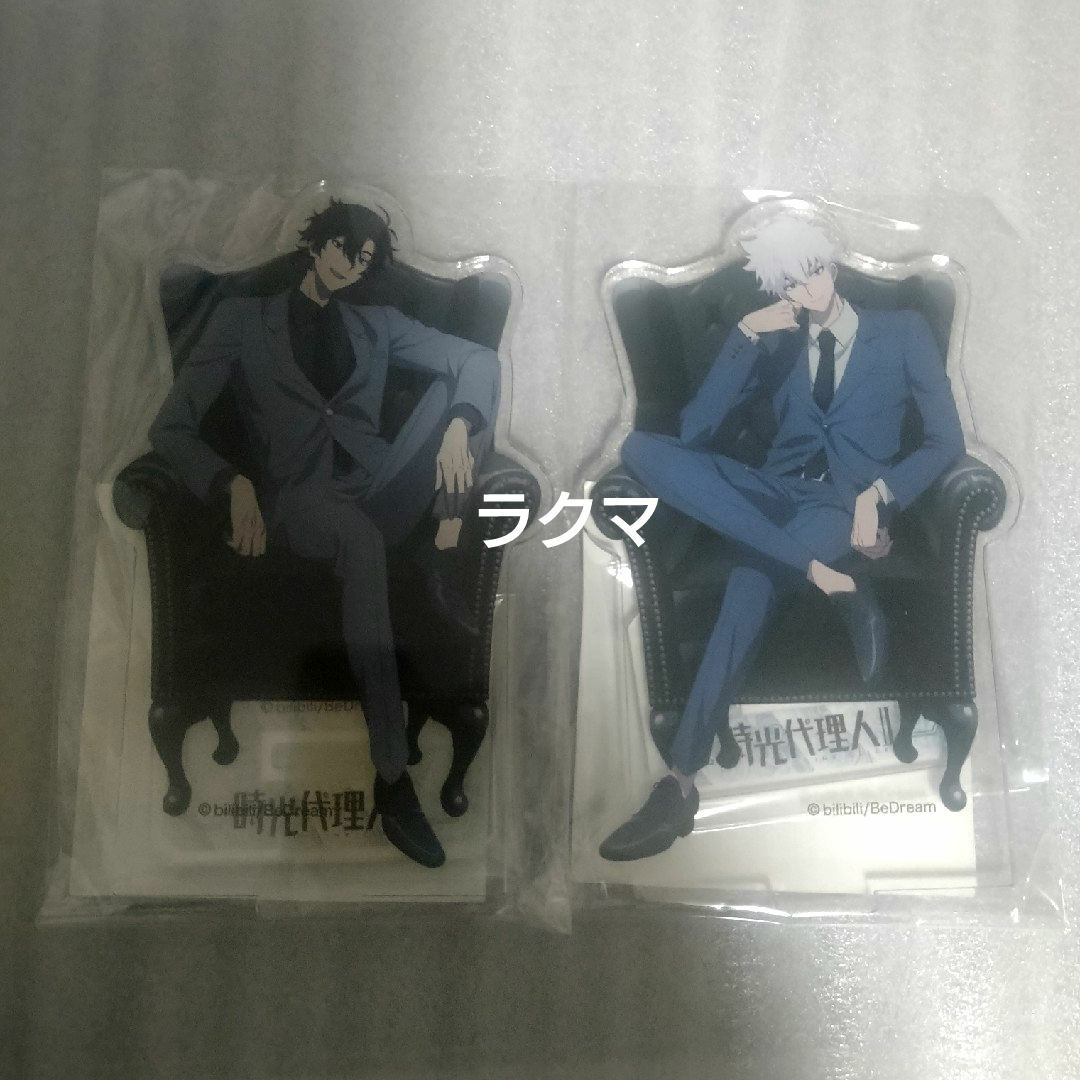 時光代理人 オンラインくじ アクリルスタンドの通販 by ai's shop｜ラクマ