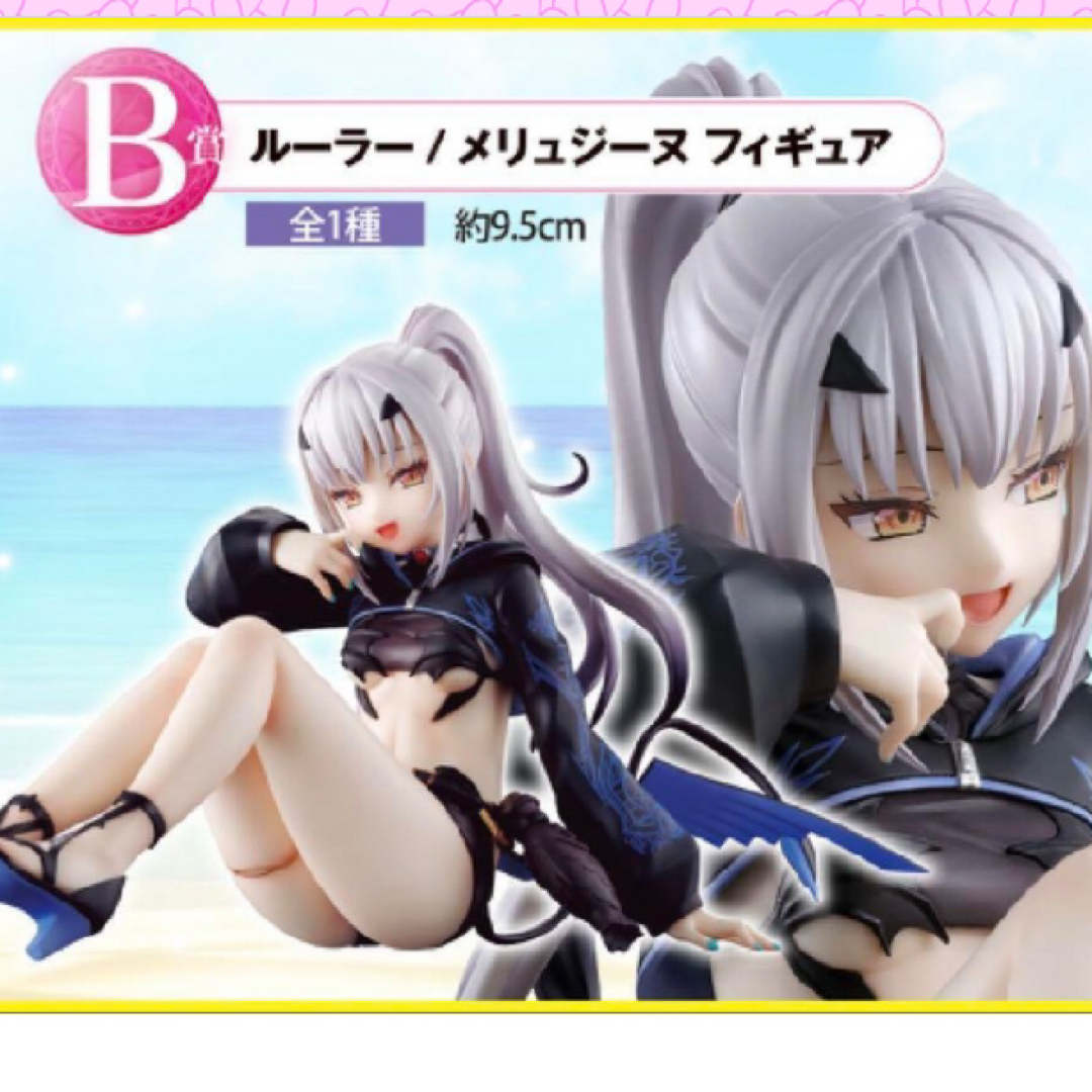 BANDAI - 1番くじ Fate/Grand Order B賞ルーラー/メリュジーヌ