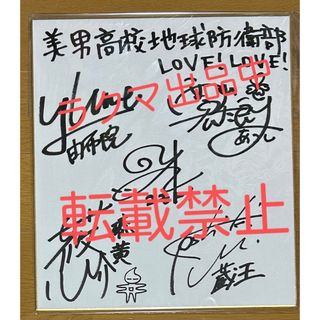 田中宏☆直筆サインの通販 by よっさん's shop｜ラクマ