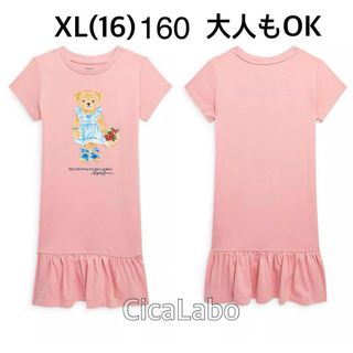 Ralph Laurenのフリマアイテム一覧