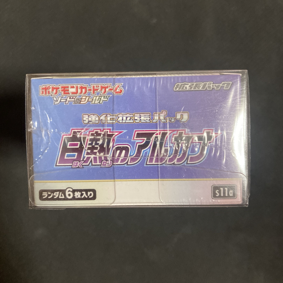 ポケモン - ポケモンカード 白熱のアルカナ 新品未開封 シュリンク付き