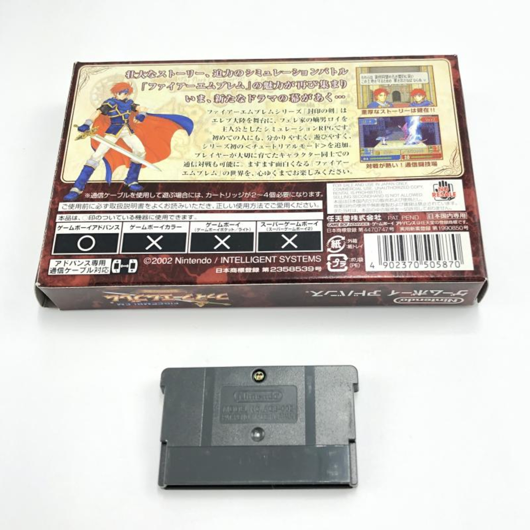 中古】GBA）任天堂 GAMEBOYADVANCE FIREEMBLEM ファイアーエムブレム