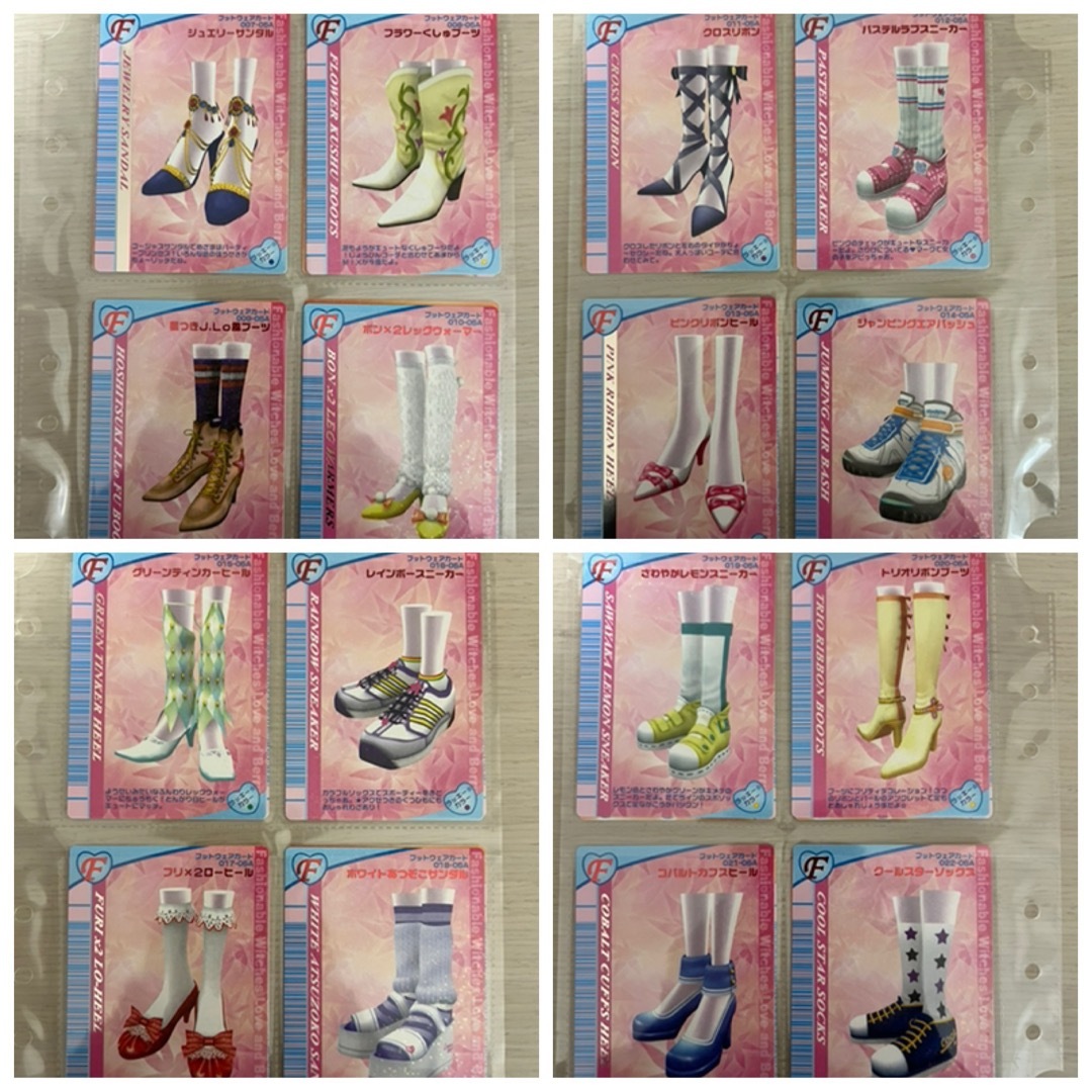 SEGA - 106枚【バラ売り可】ラブandベリー カードまとめ 2005年秋の