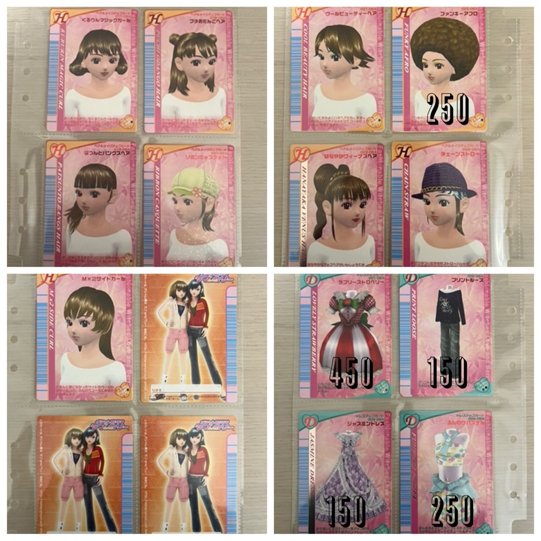SEGA - 106枚【バラ売り可】ラブandベリー カードまとめ 2005年秋の