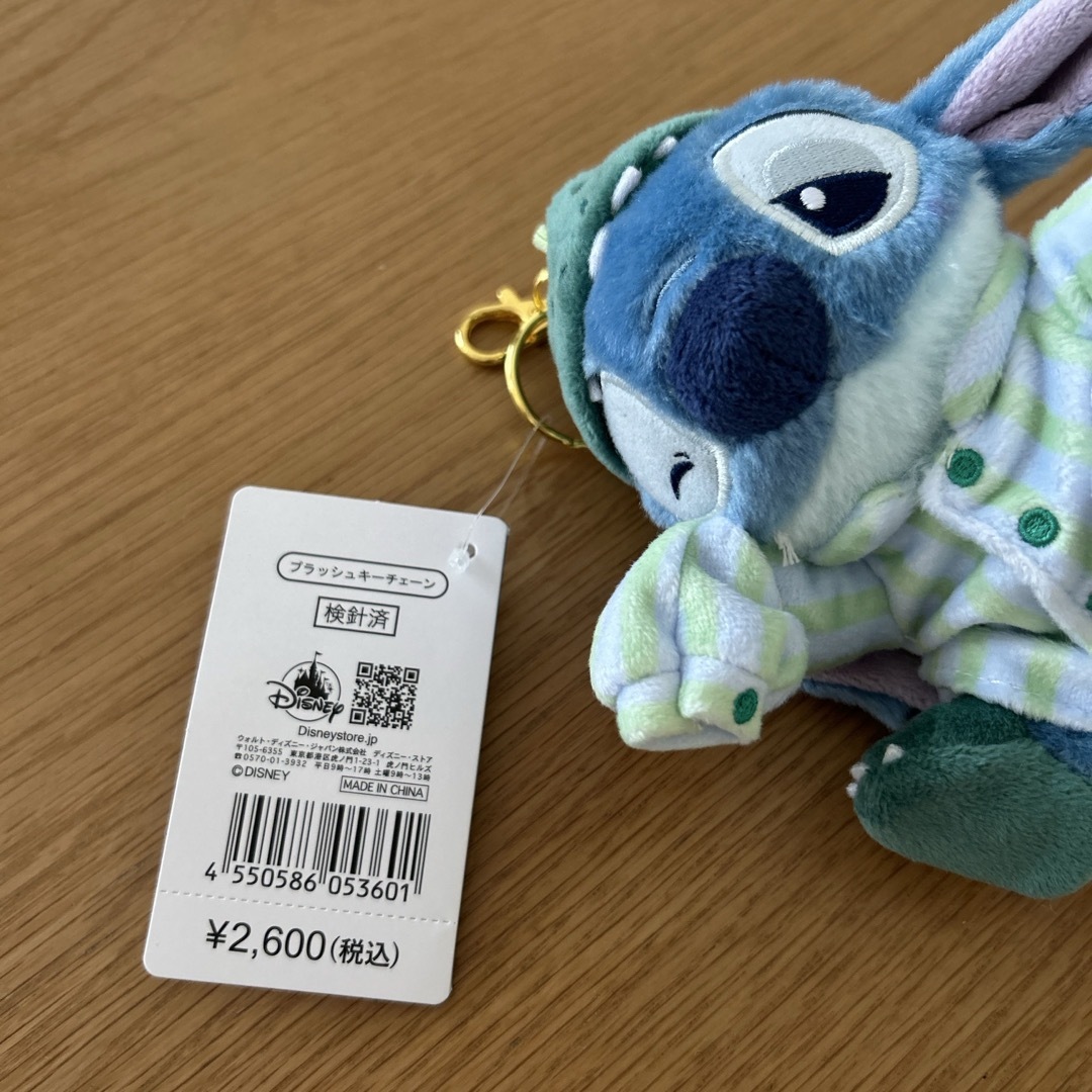 STITCH - スティッチ ぬいぐるみキーホルダー・キーチェーン パジャマ