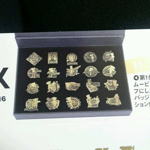 名探偵コナン 20周年記念ピンバッチの通販 by ラムネ's shop｜ラクマ
