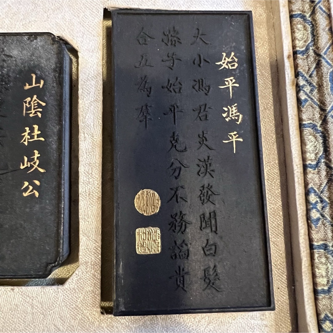 中国書画墨 小五老図古墨 未使用 5点組 中国書道具徽墨の通販 by みー