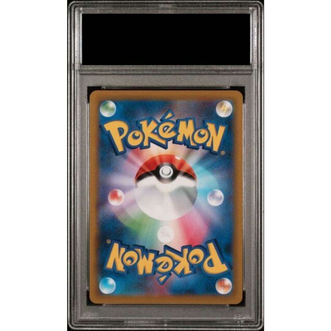 ガブリアス V csr バトルリージョン PSA10 PSA9鑑定済〕ガブリアスV