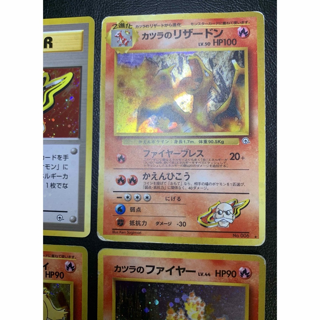 ポケモン - カツラのシリーズ/レアカードセット ポケモンカード旧裏の