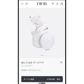 baby Diorのフリマアイテム一覧