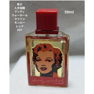 Andy Warhol - アンディウォーホル マリリンモンロー イエロー