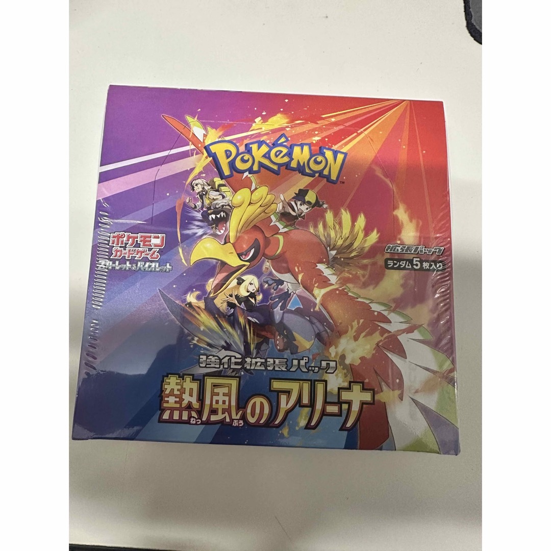 ポケモンカード 熱風のアリーナ シュリンク付きの通販 by ブンブン｜ラクマ