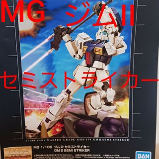 HY2M - MG09 ゴールド トップキャンペーン スペシャルコーティングVr