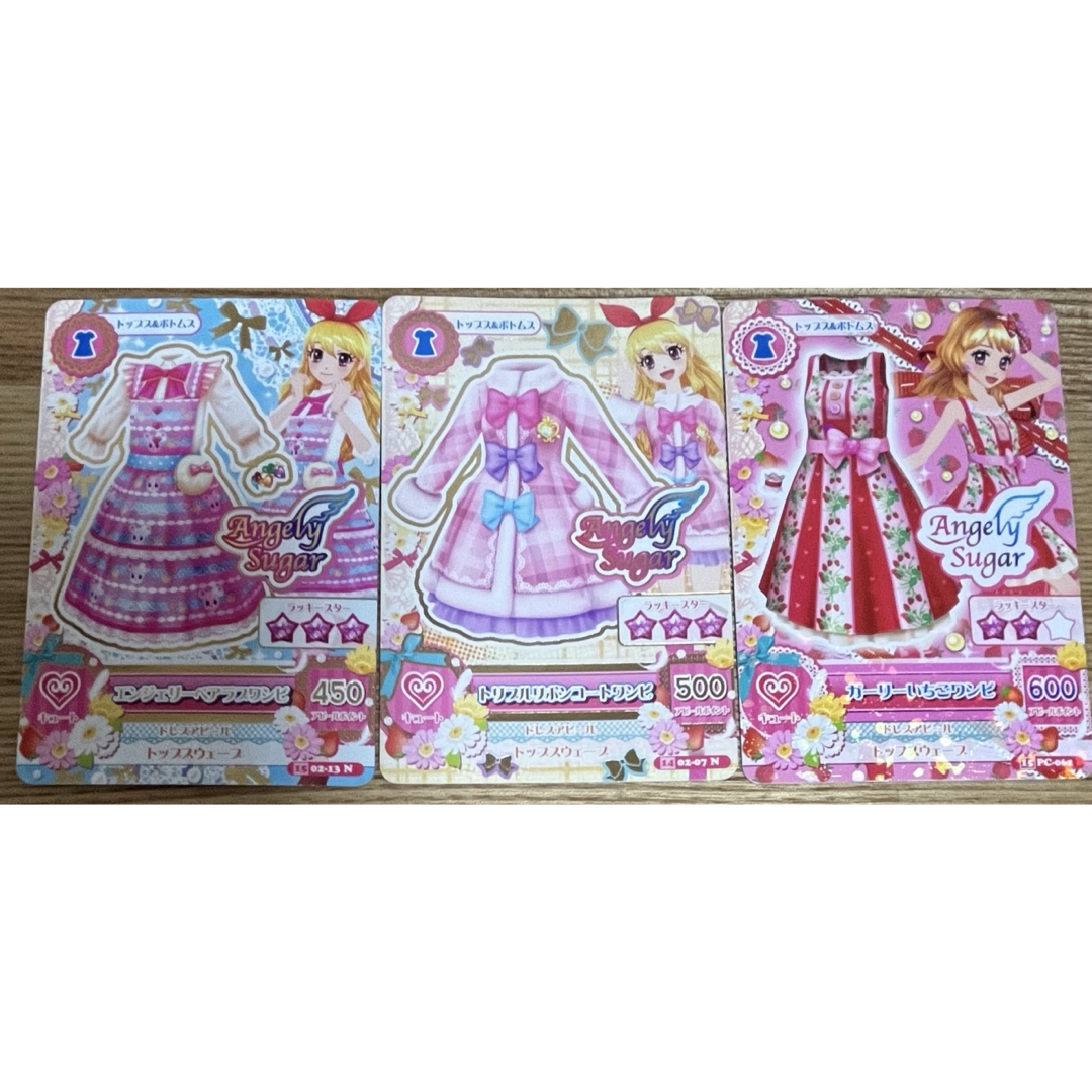 アイカツ! - アイカツカード エンジェリーシュガーまとめ売りの通販 by