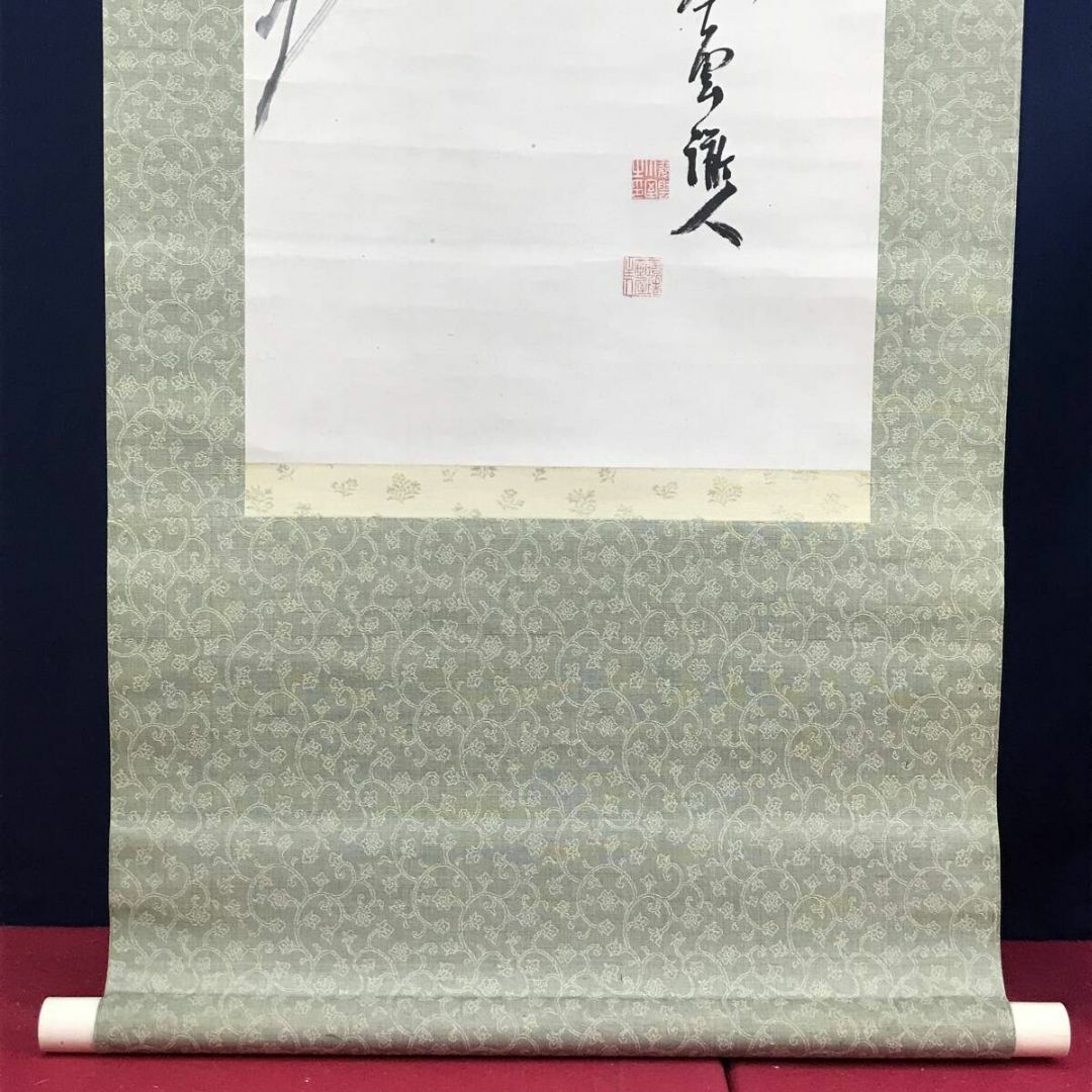 真作/小室翠雲/竹画賛/竹之図/竹/掛軸☆宝船☆AG-871の通販 by 掛軸