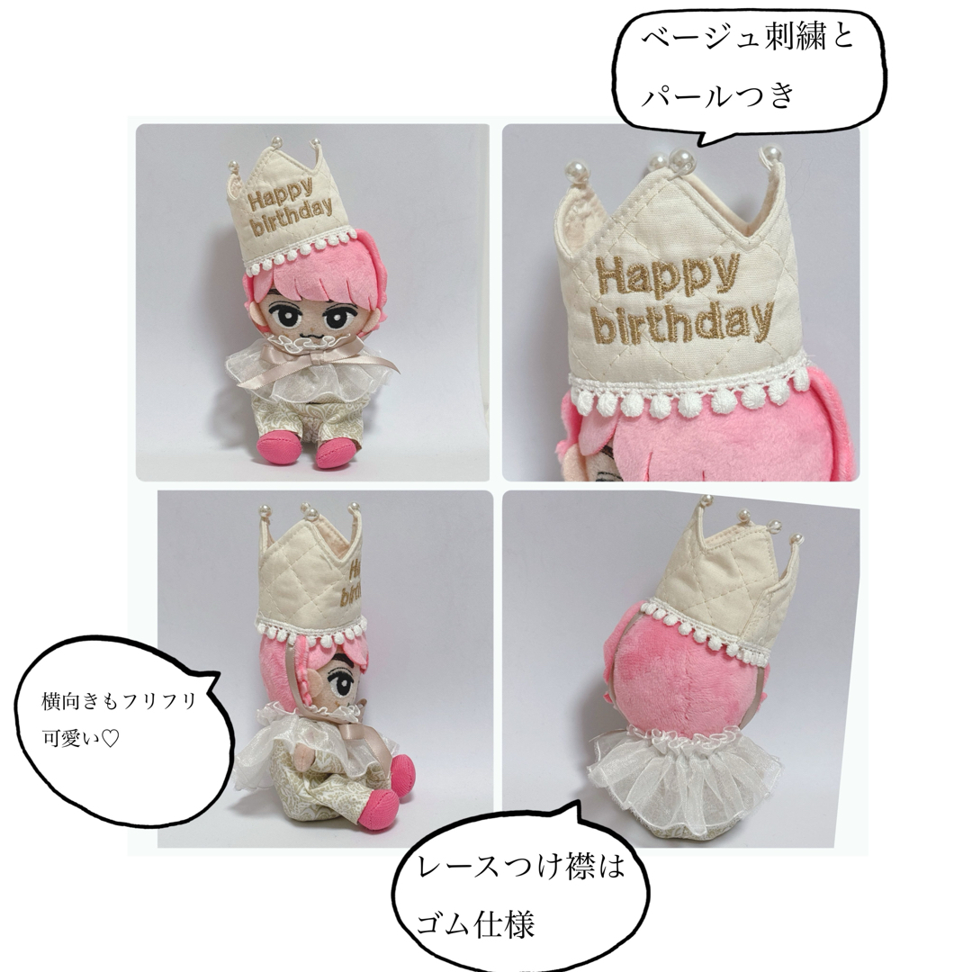 Snow Man - SnowMan すのチル服 オーダーページ すのチル誕生日 すの