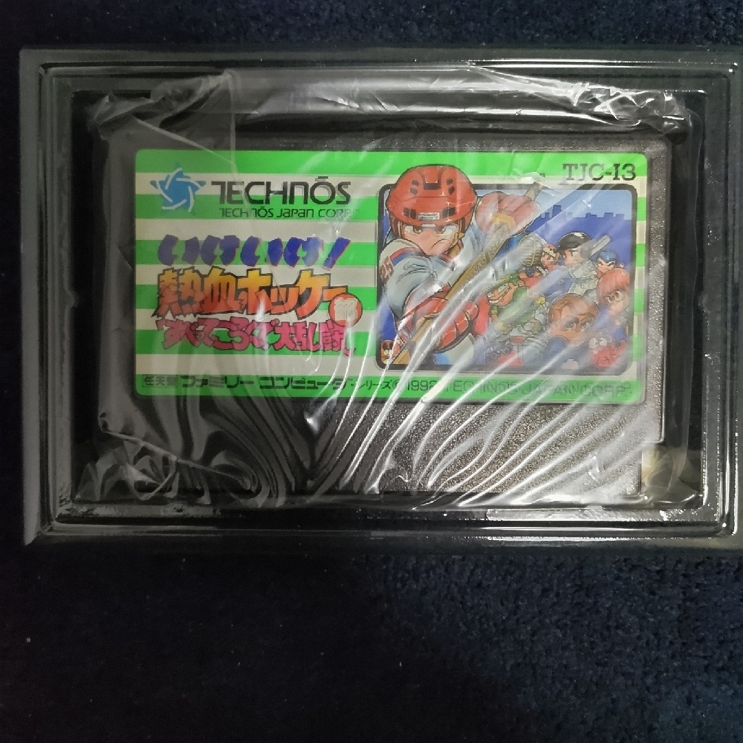 ファミリーコンピュータ - いけいけ 熱血ホッケー部 「すべってころん