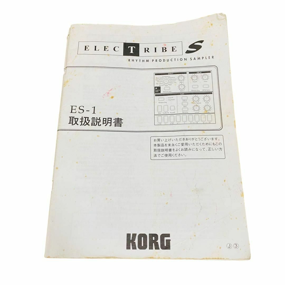 KORG ES-1 ELECTRIBE エレクトライブ サンプラー 動作確認済みの通販