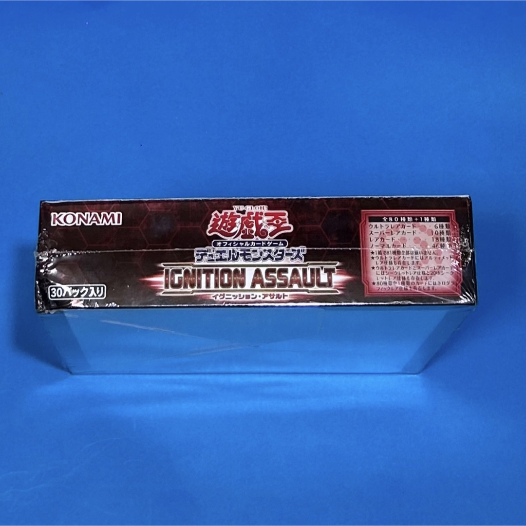 新品 未開封】遊戯王 イグニッションアサルト BOX シュリンク付き