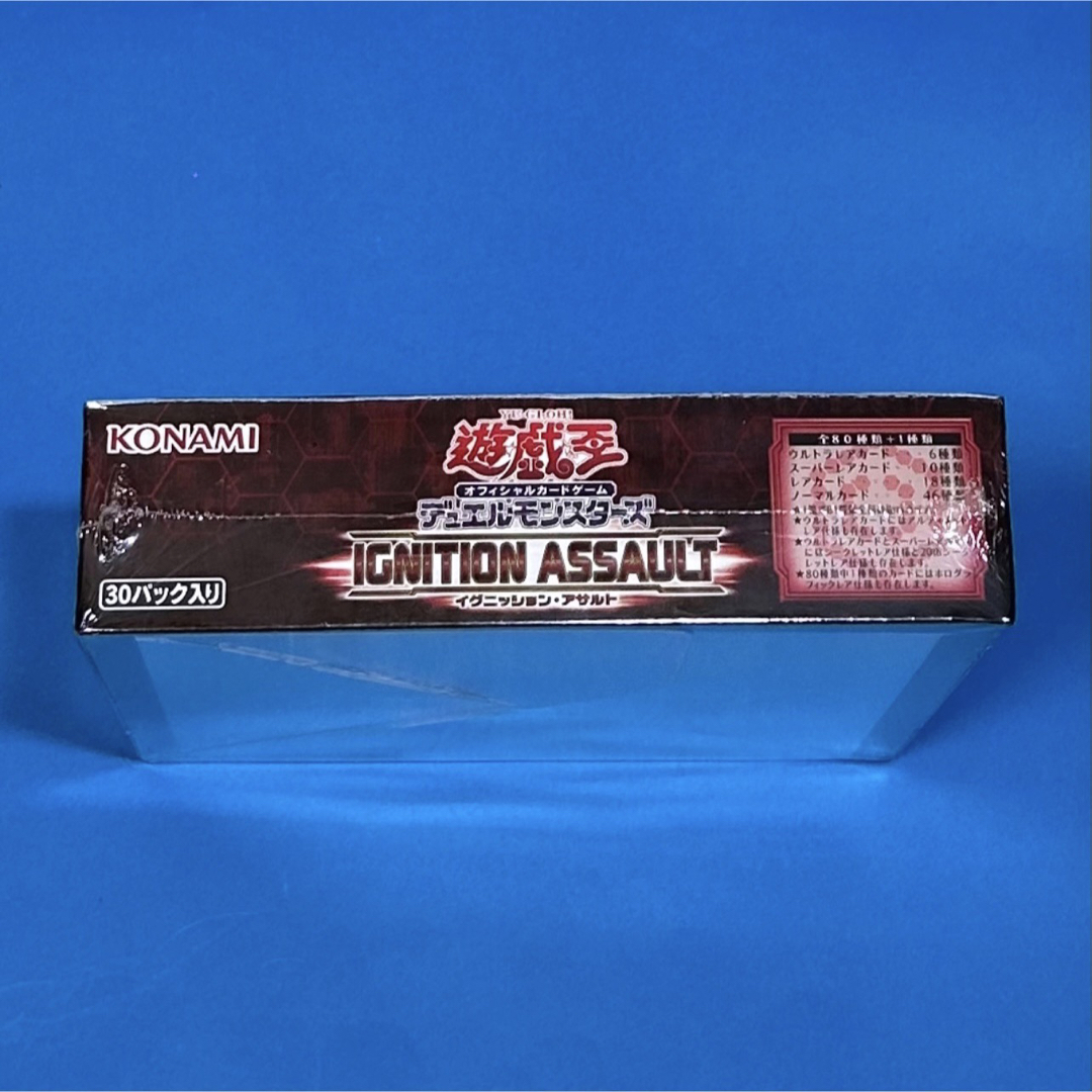 新品 未開封】遊戯王 イグニッションアサルト BOX シュリンク付き