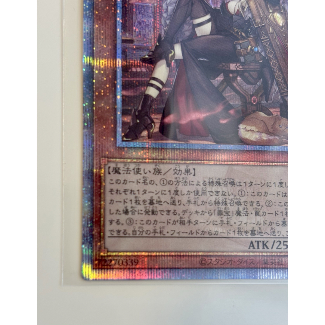 遊戯王 - 黒魔女ディアベルスター絵違い25thSEクォーターセンチュリー