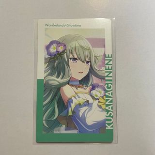 エピカ 草薙寧々のフリマアイテム一覧