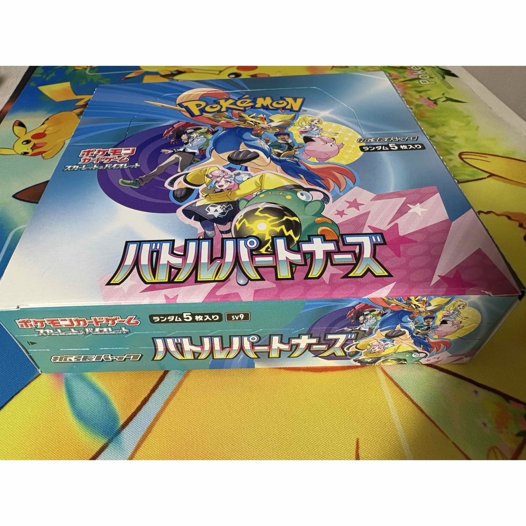 初版】ポケモンカードゲーム バトルパートナーズ シュリンクなしBOX