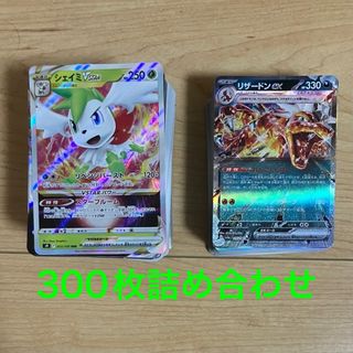 ポケカ ポケパークのピカチュウ 004/009 PSA10