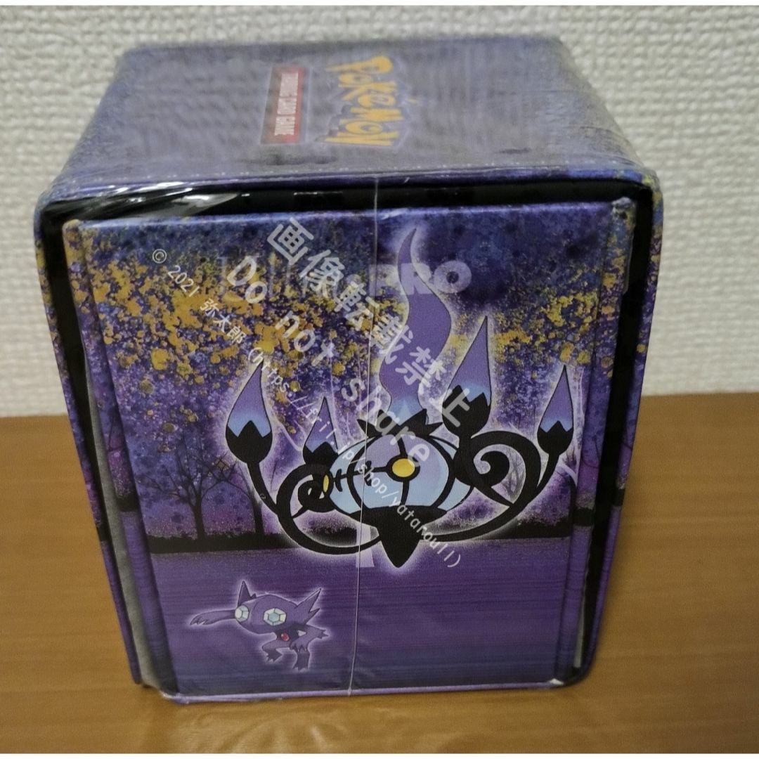 Ultra PRO - 海外ポケモンデッキボックス アルコーブフリップ