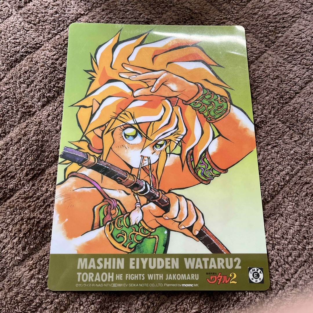 movic - 魔神英雄伝ワタル2 下敷きの通販 by 山々shop｜ムービックなら
