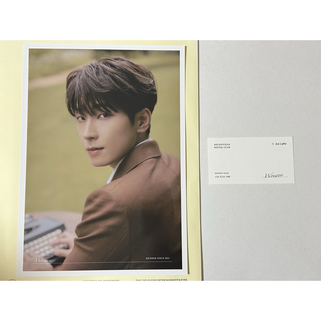 SEVENTEEN ウォヌ ラピート メモリアルカード トレカセット セブチ