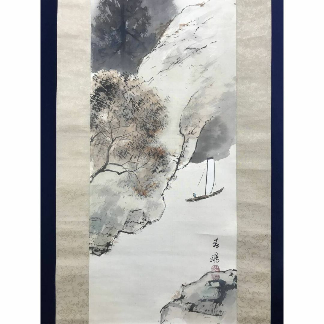 美品 掛け軸 久芳道信作 虎杖(いたどり)図 花鳥 共箱 二重箱 美術年鑑