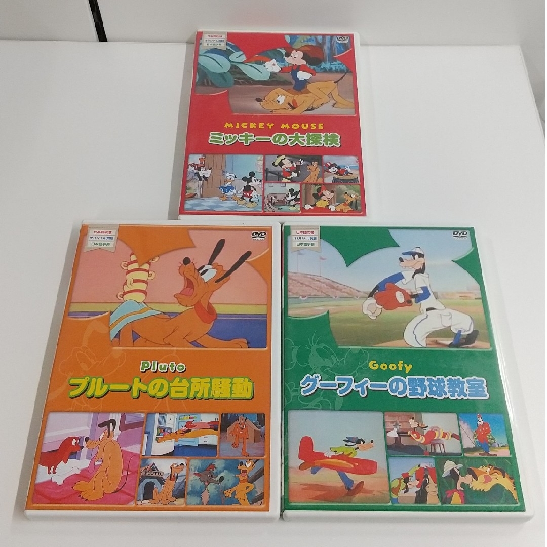 Disney - ディズニーDVD ミッキー グーフィー プルートの通販 by さら