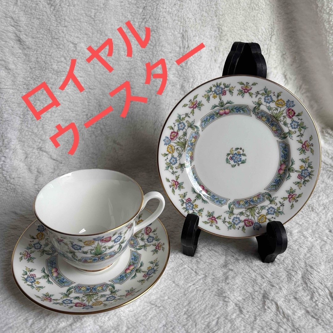 ロイヤル・ウースター ディナープレート 4枚組 作家のサイン入 【公式