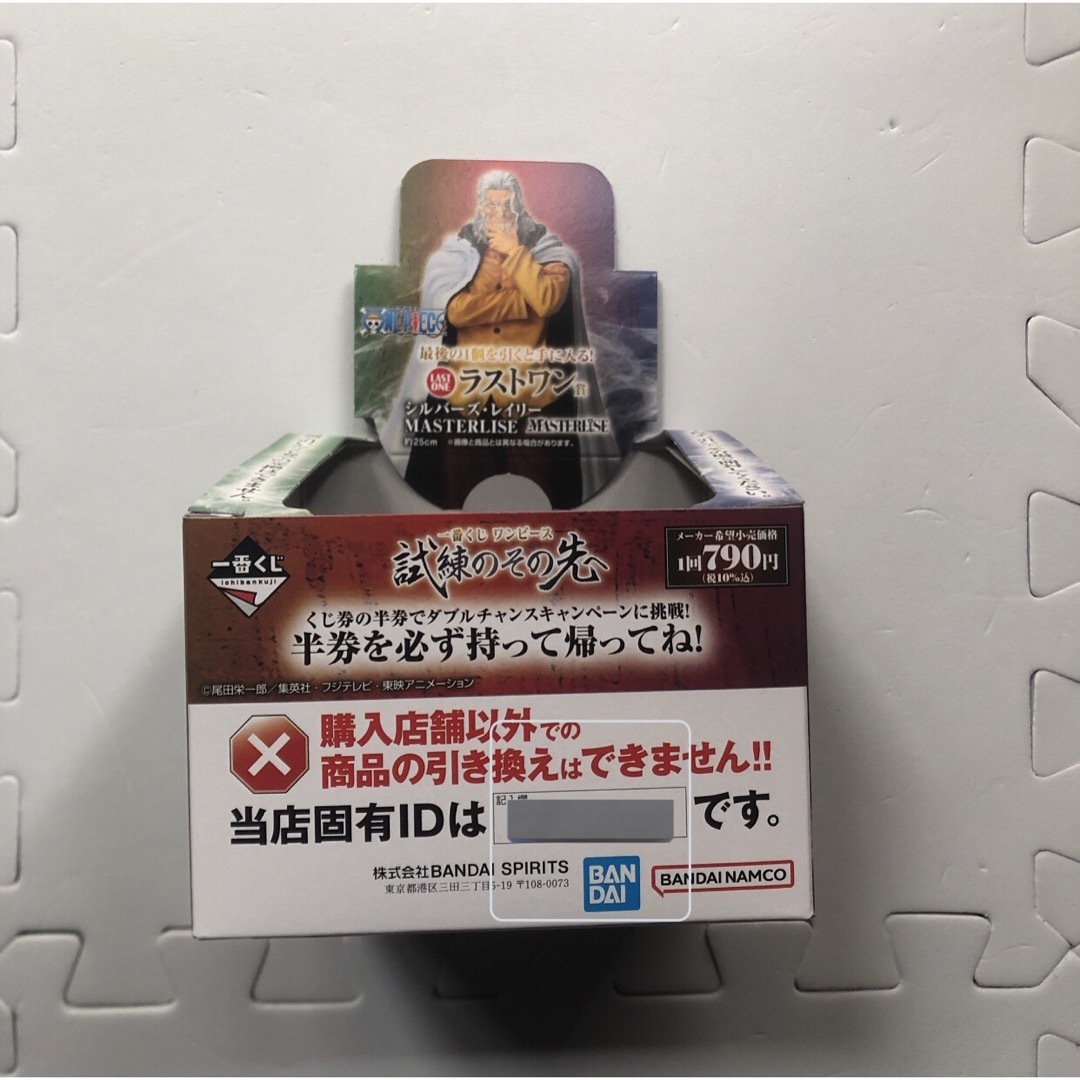 BANDAI - 販促物 ポップ ポスター くじ箱 購入券 当選券80枚 一番くじ