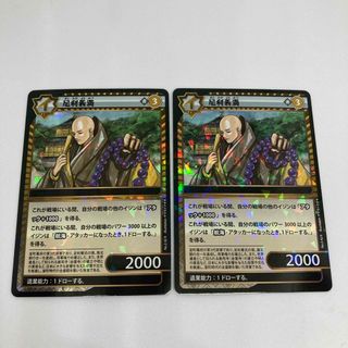 イジンデンのフリマアイテム一覧