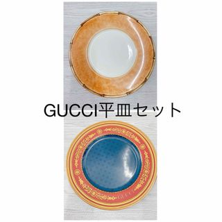 GUCCI（食器）のフリマアイテム一覧