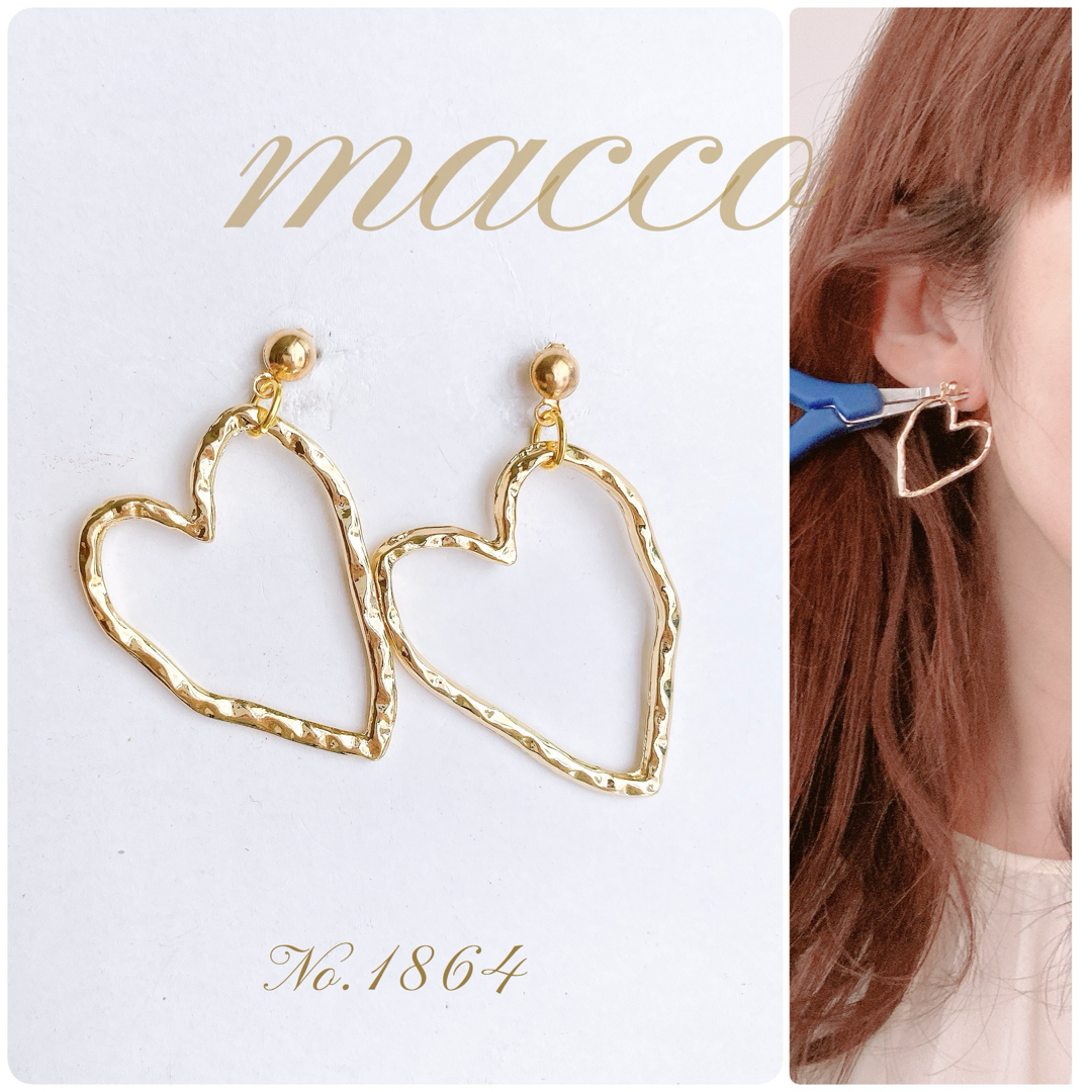 ハンドメイドピアス No.1864