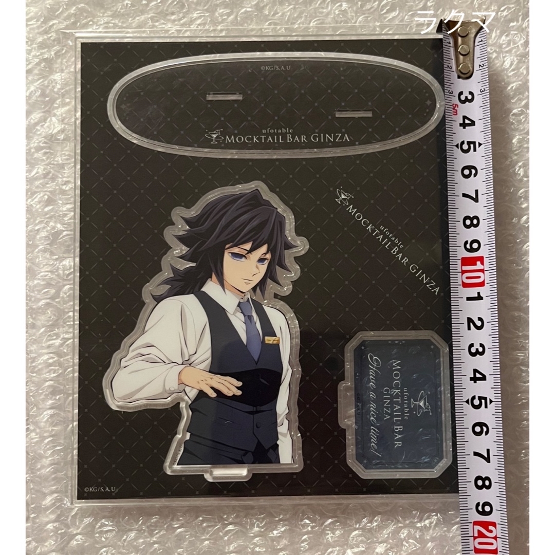 鬼滅の刃 モクテルバー 冨岡義勇 ロトくじ第1弾 セット 鬼滅の刃