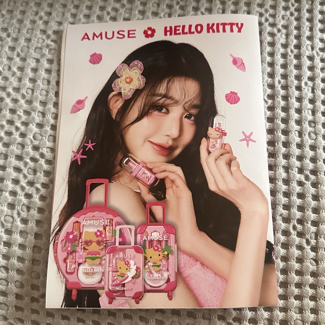 IVE - AMUSE IVE ウォニョン パンフ サンリオ ハローキティ 日焼け
