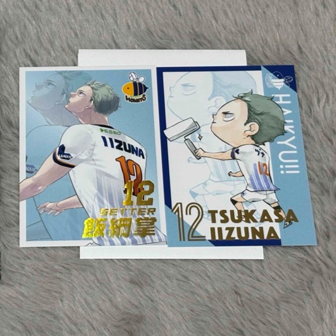 集英社 - ハイキュー 飯綱掌 VリーグVer.の通販 by ゆり's shop