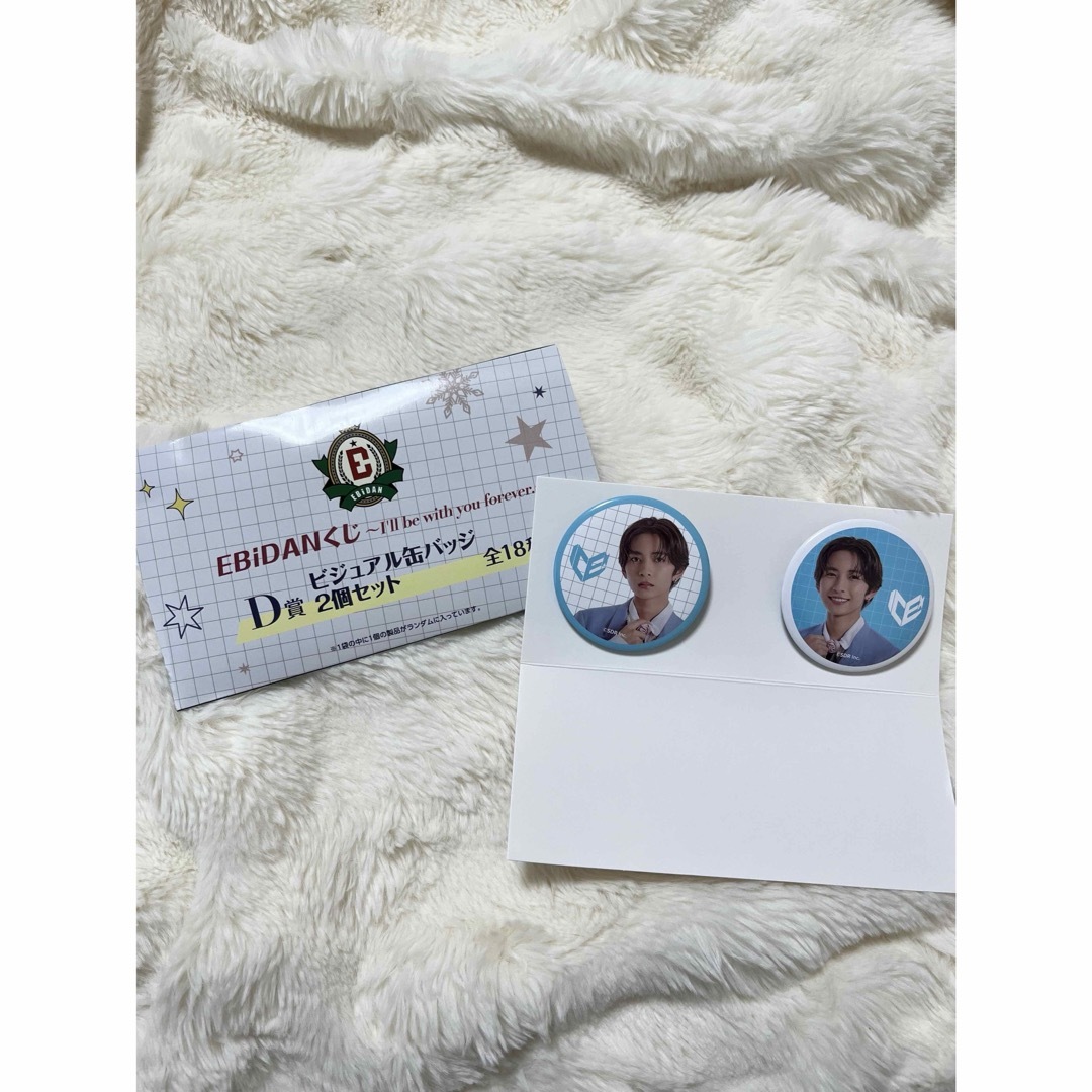 EBiDANくじ/D賞/竹野世梛/ICExの通販 by べりい's shop｜ラクマ