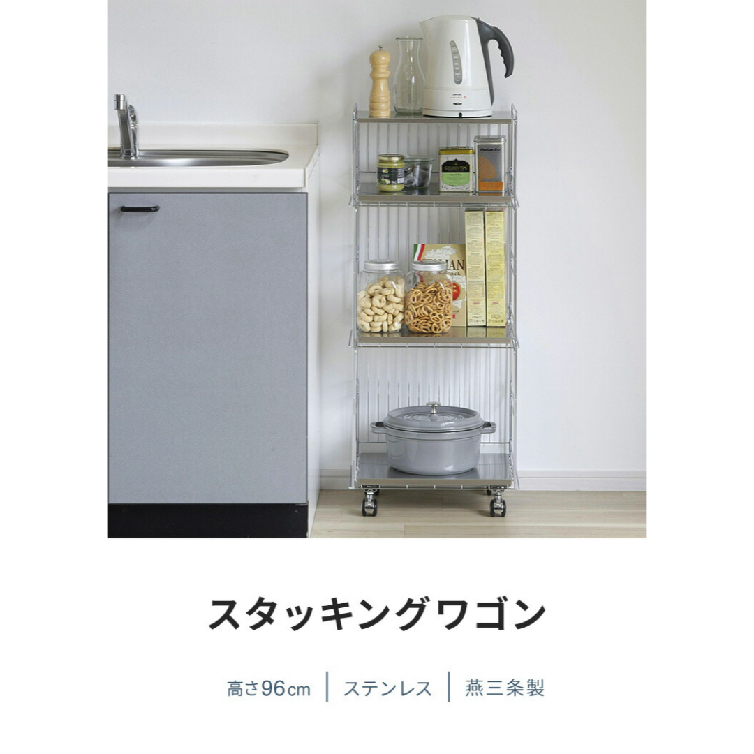 44737 ステンレス棚のスタッキングワゴン 3段 44737 ステンレス棚の
