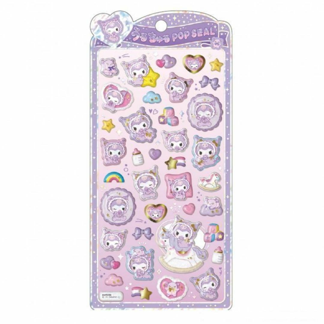 マイメロディ クロミ ボンボンドロップシール 2枚セット ボンボン