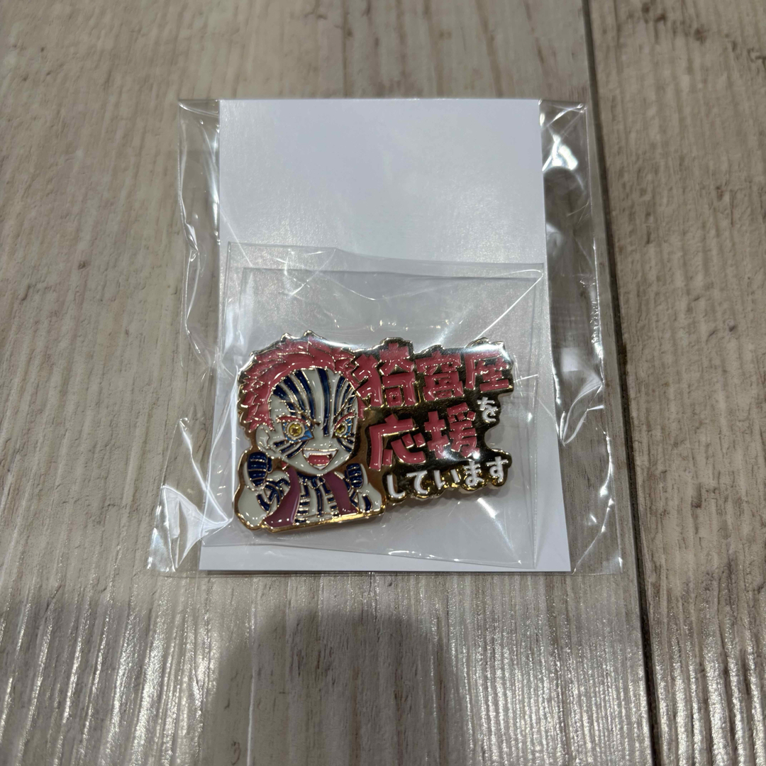 鬼滅の刃 - 鬼滅の刃 無限列車 応援ピンバッジ 猗窩座 の通販 by M's