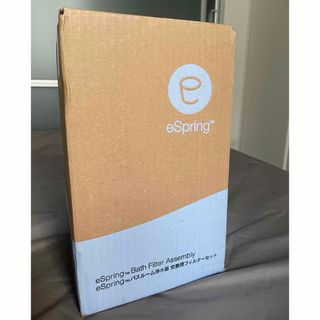 Amway - Amway 浄水器交換用 フィルター 旧型 espring用の通販 by 心