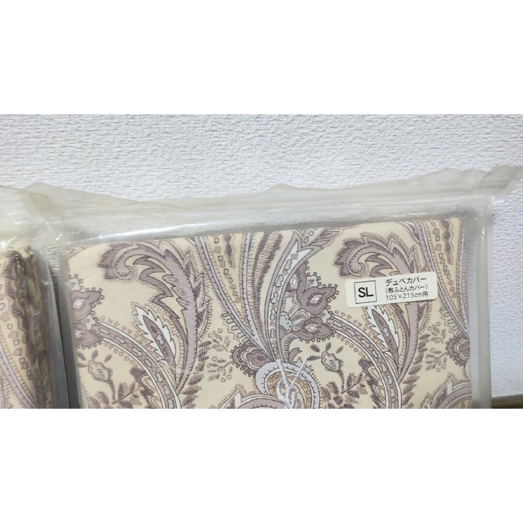 Yves Saint Laurent - 新品未使用 イブサンローラン 布団カバーセット